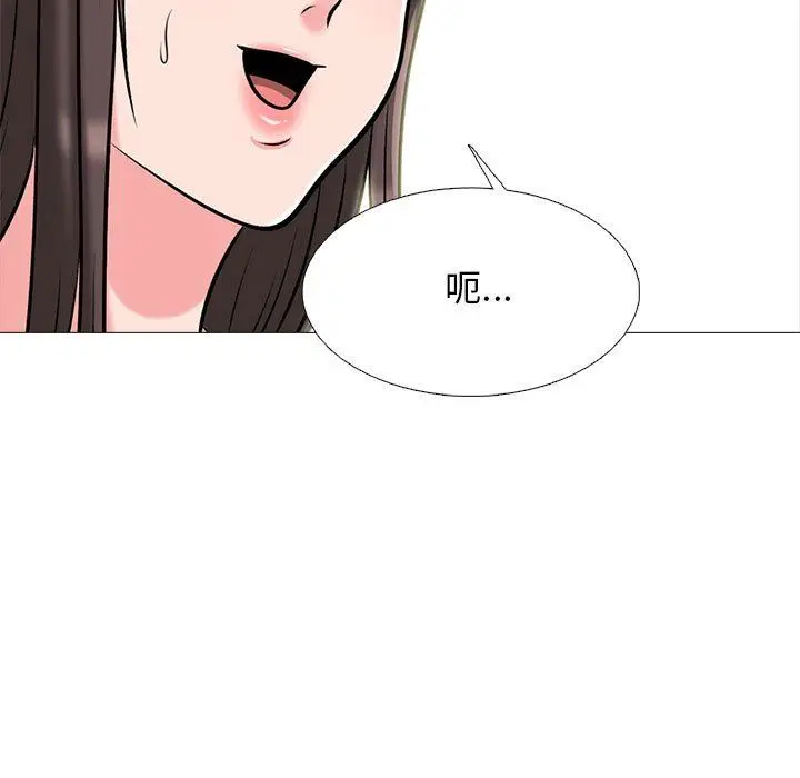 漫画《心机女教授》第166话第29张图
