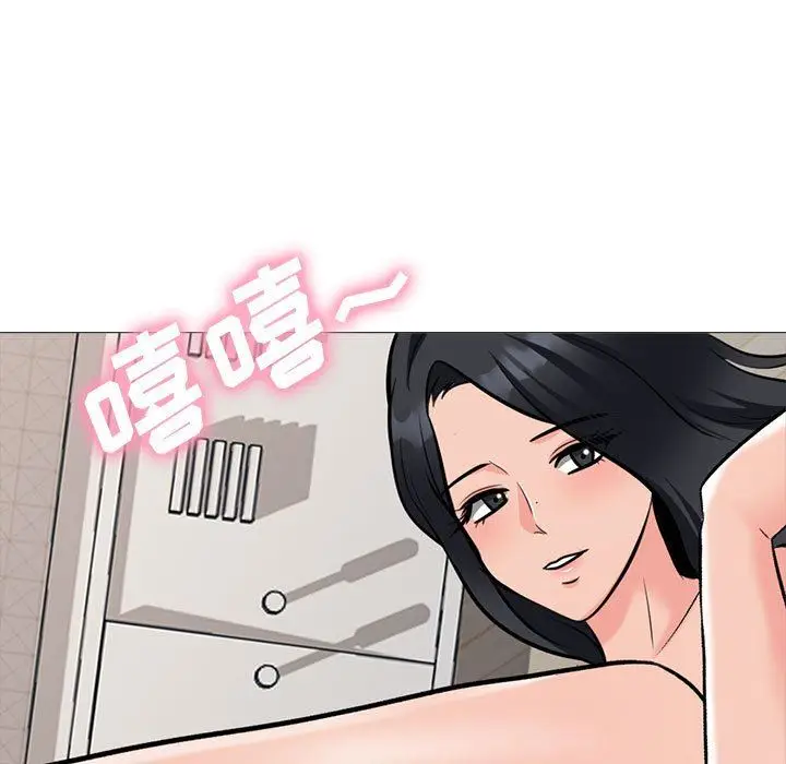 漫画《心机女教授》第166话第49张图