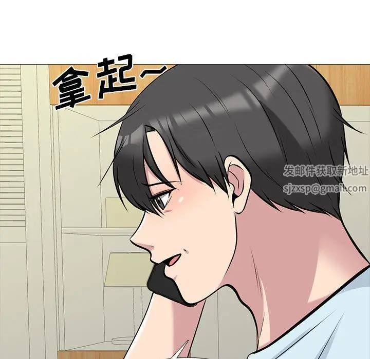 漫画《心机女教授》第166话第71张图