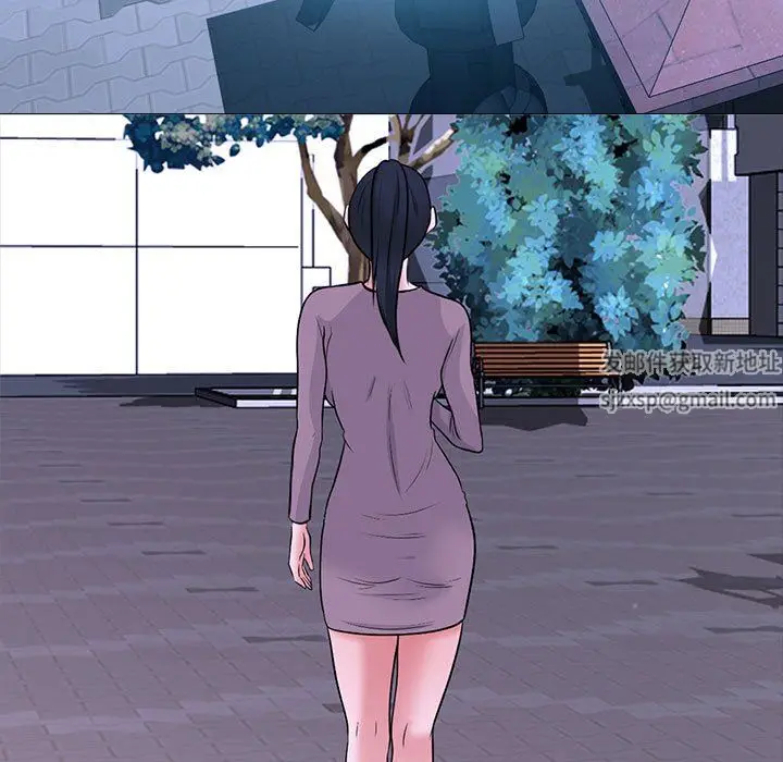 漫画《心机女教授》第166话第77张图