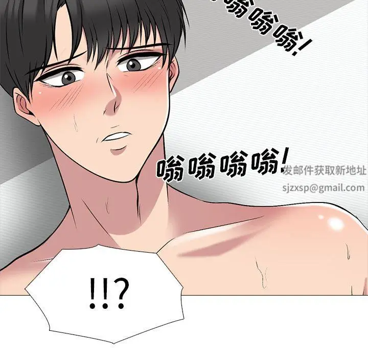 漫画《心机女教授》第167话第135张图