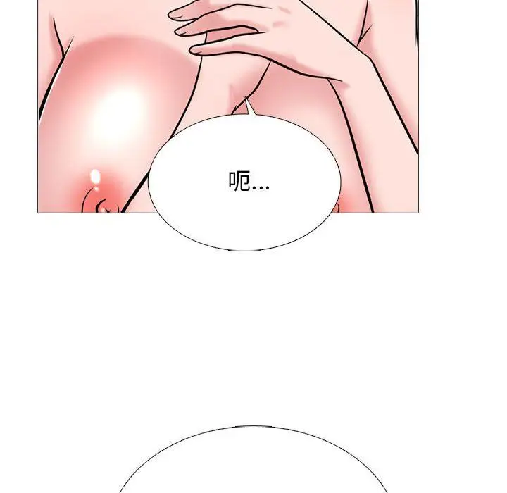 漫画《心机女教授》第167话第18张图