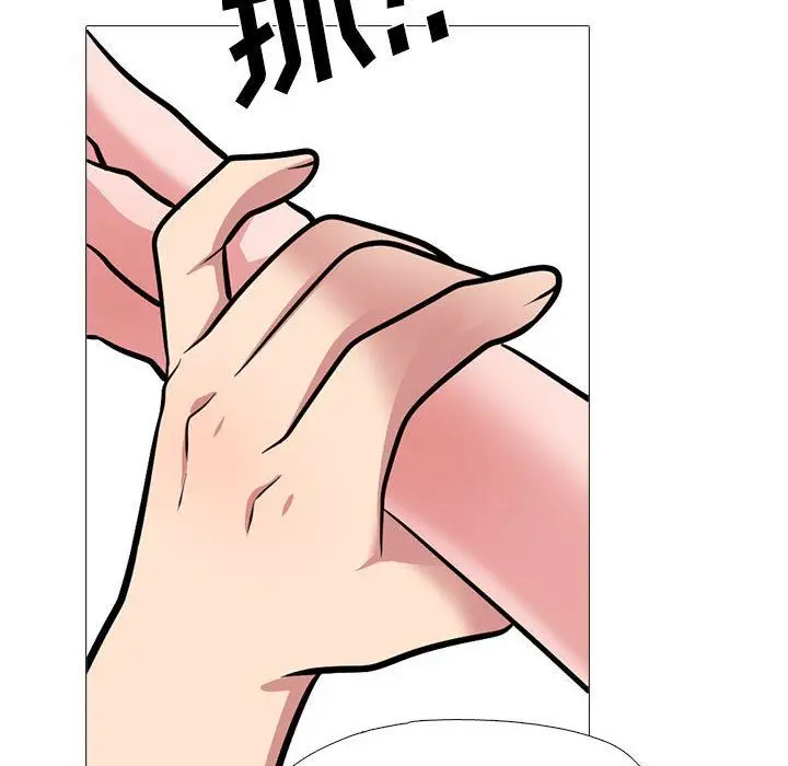 漫画《心机女教授》第167话第24张图