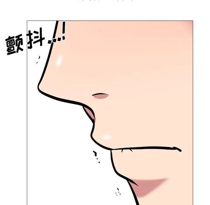 漫画《心机女教授》第167话第37张图