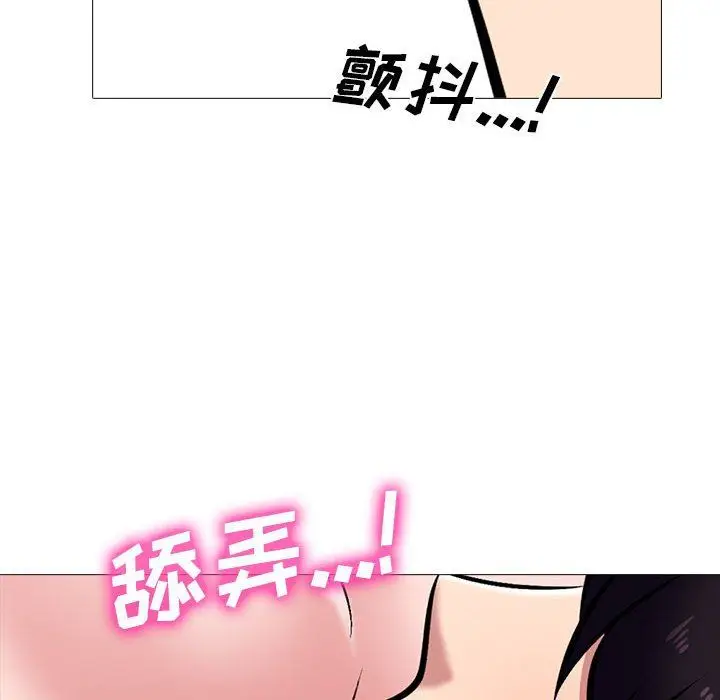 漫画《心机女教授》第167话第38张图
