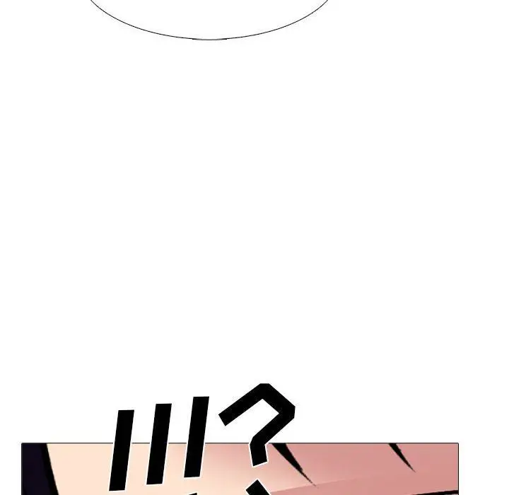 漫画《心机女教授》第167话第52张图