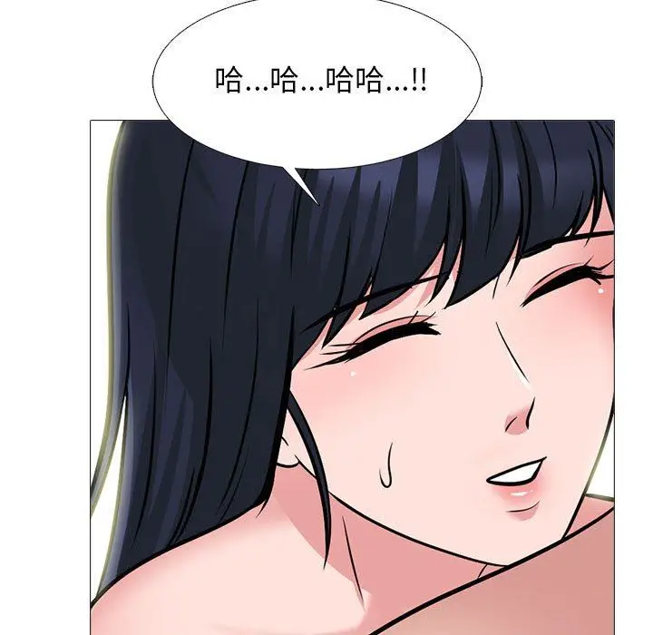 漫画《心机女教授》第167话第83张图