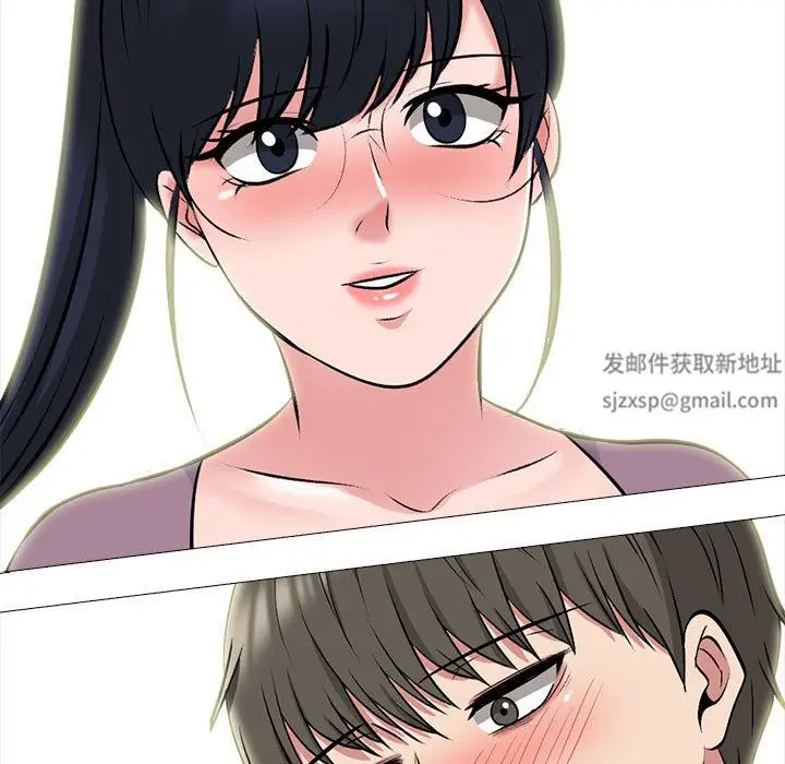 漫画《心机女教授》第160话第105张图