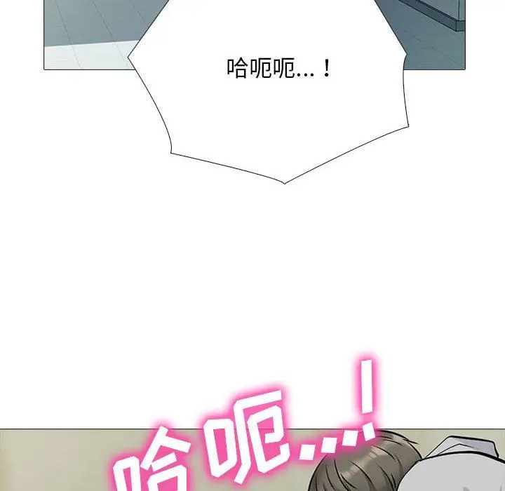 漫画《心机女教授》第160话第110张图
