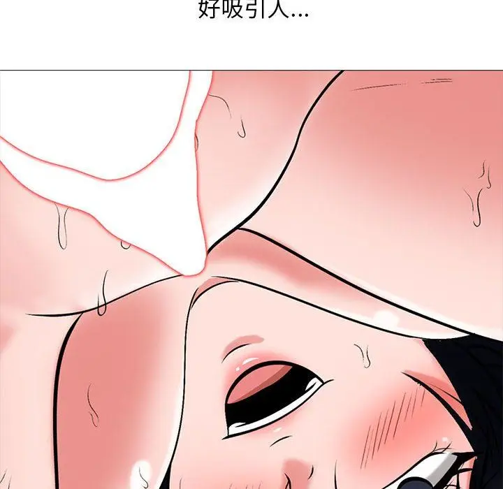 漫画《心机女教授》第160话第118张图