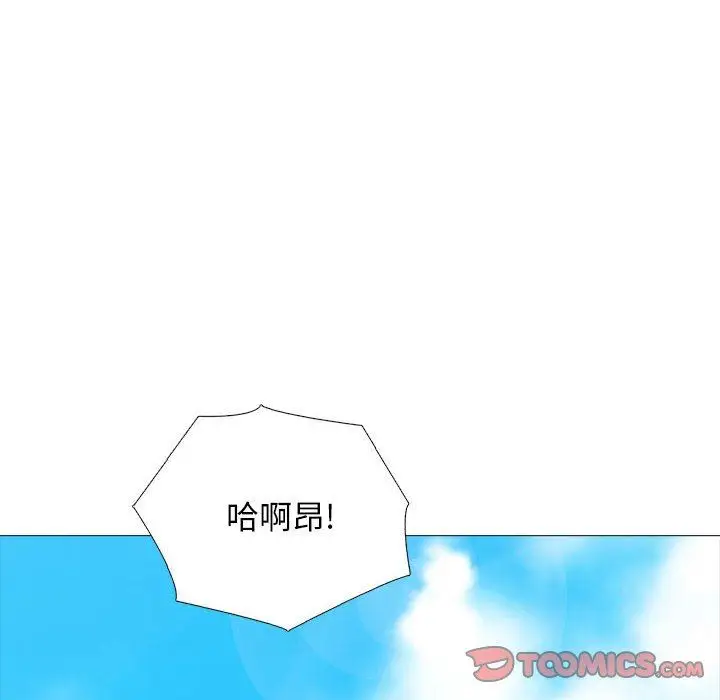 漫画《心机女教授》第160话第12张图