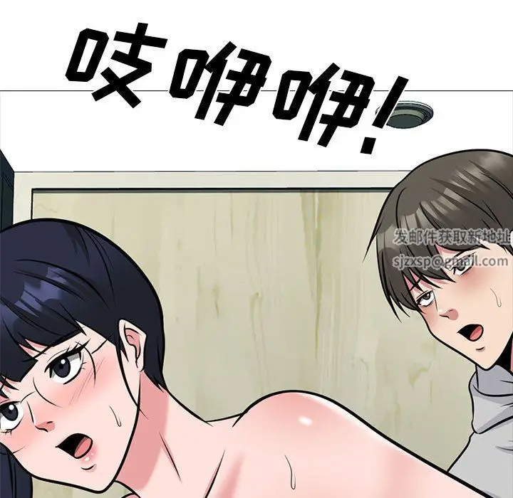漫画《心机女教授》第160话第131张图