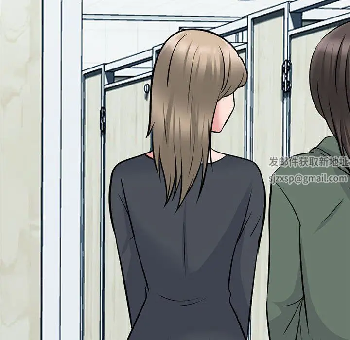 漫画《心机女教授》第160话第134张图