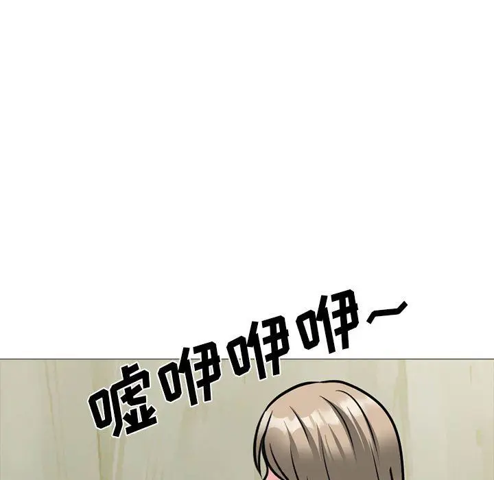 漫画《心机女教授》第160话第137张图