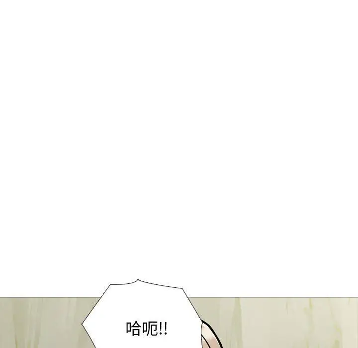 漫画《心机女教授》第160话第143张图