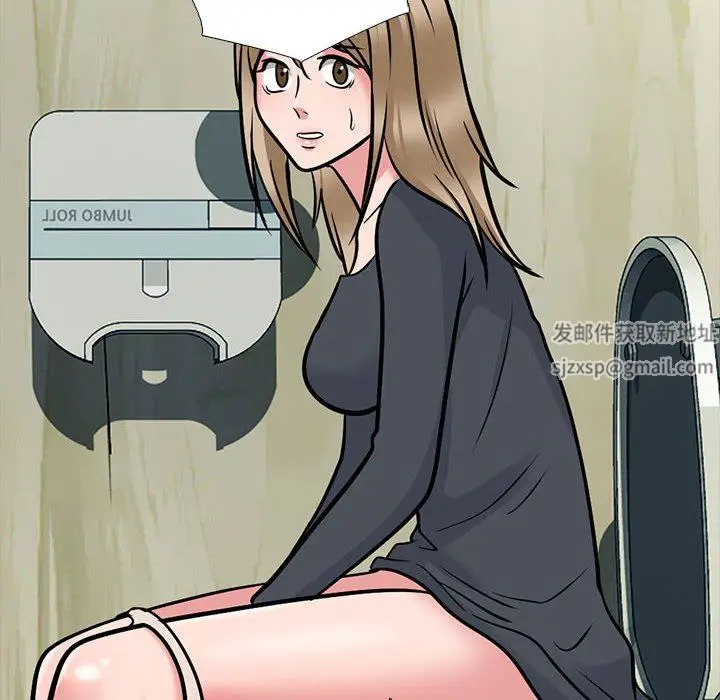 漫画《心机女教授》第160话第144张图