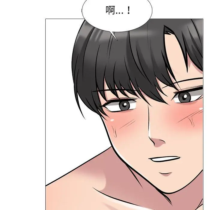 漫画《心机女教授》第160话第43张图