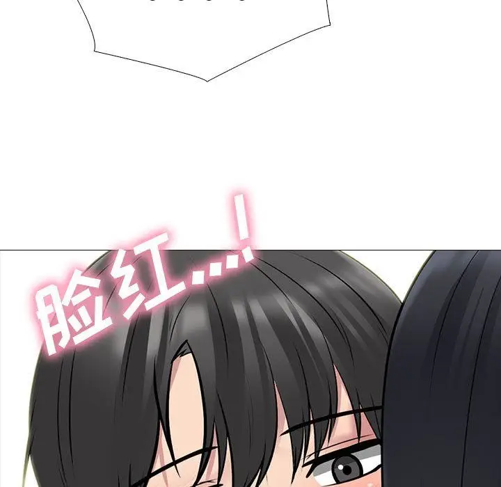 漫画《心机女教授》第160话第51张图