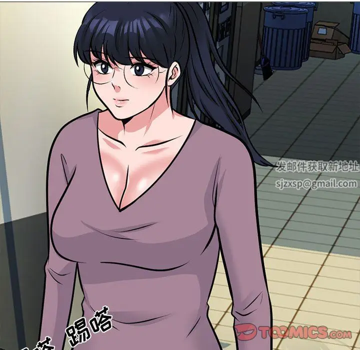漫画《心机女教授》第160话第93张图