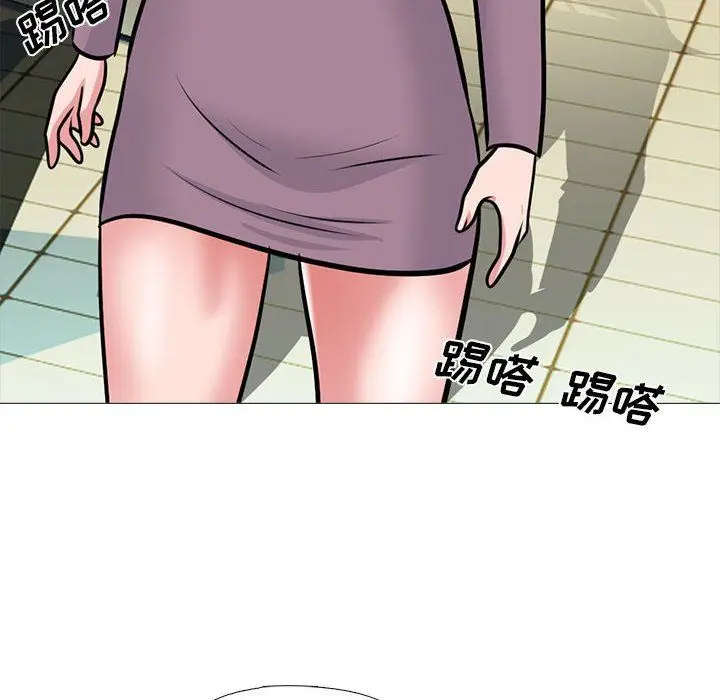 漫画《心机女教授》第160话第94张图