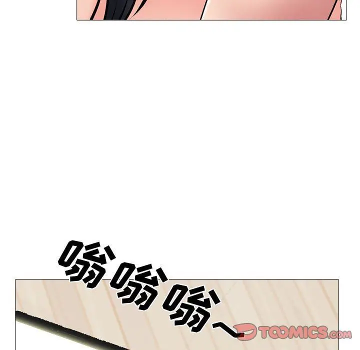 漫画《心机女教授》第164话第129张图