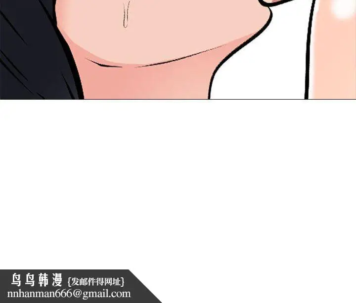 漫画《心机女教授》第164话第136张图