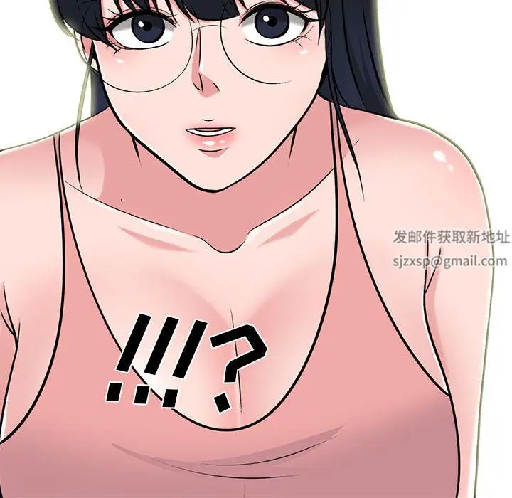 漫画《心机女教授》第164话第32张图