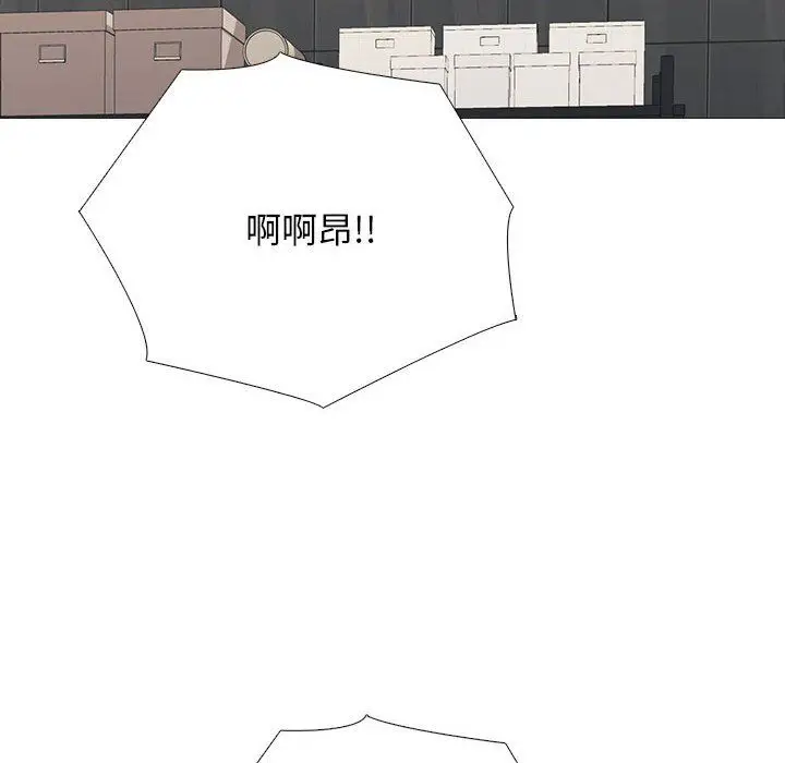 漫画《心机女教授》第164话第50张图