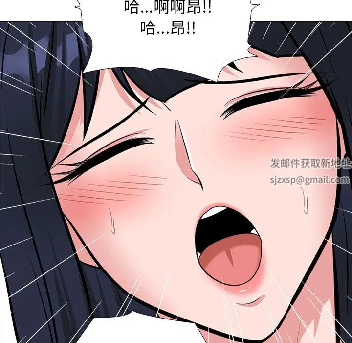 漫画《心机女教授》第164话第55张图