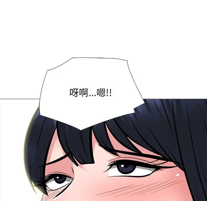 漫画《心机女教授》第164话第59张图