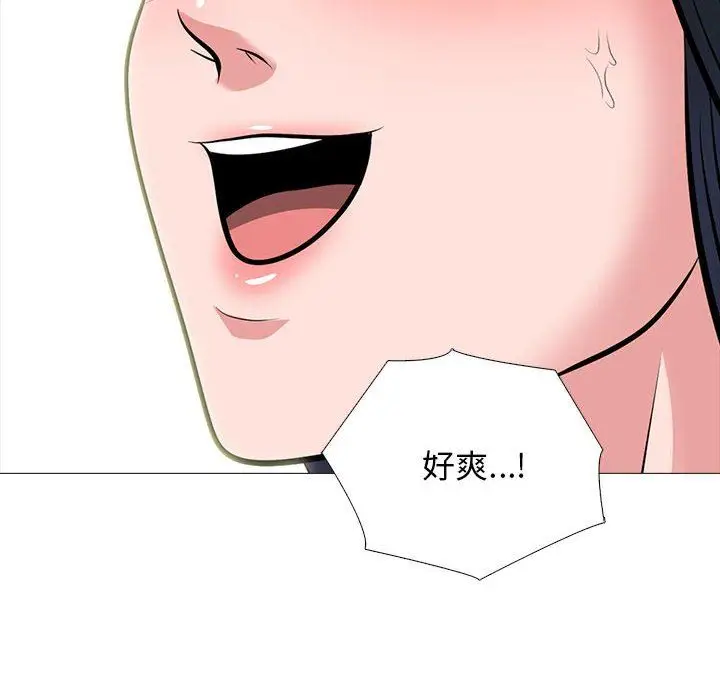 漫画《心机女教授》第164话第60张图