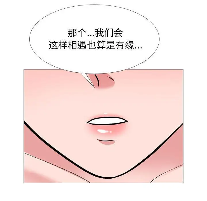 漫画《心机女教授》第164话第7张图