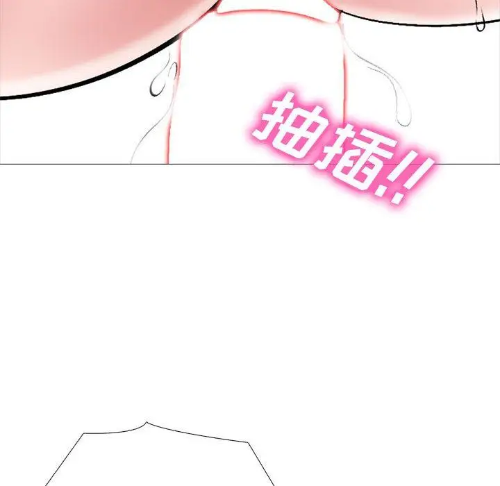 漫画《心机女教授》第164话第72张图