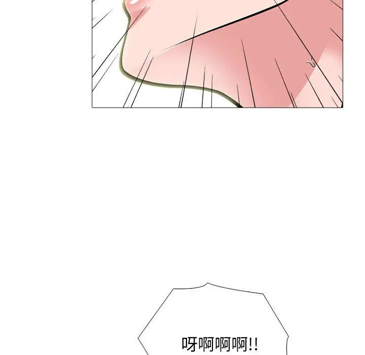 漫画《心机女教授》第164话第77张图