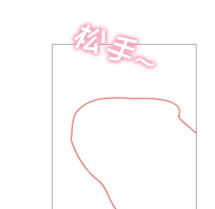 漫画《心机女教授》第164话第79张图