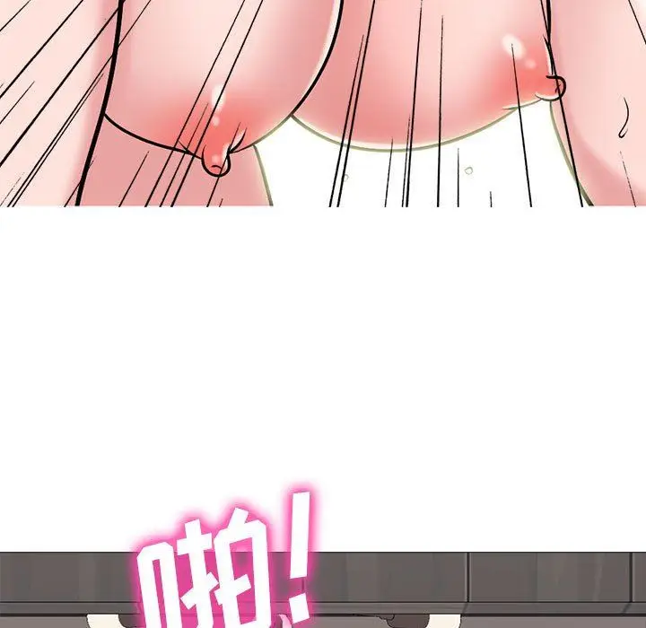 漫画《心机女教授》第164话第83张图