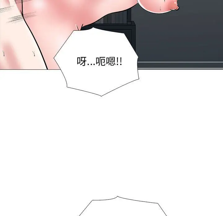漫画《心机女教授》第164话第85张图
