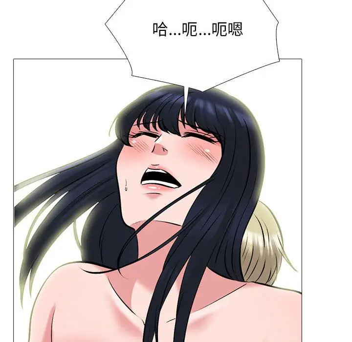 漫画《心机女教授》第164话第86张图