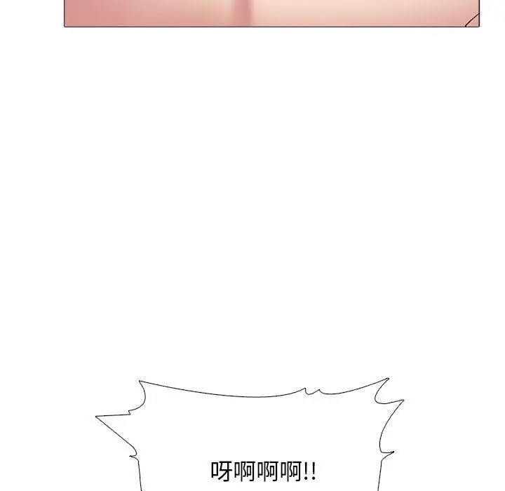 漫画《心机女教授》第164话第89张图