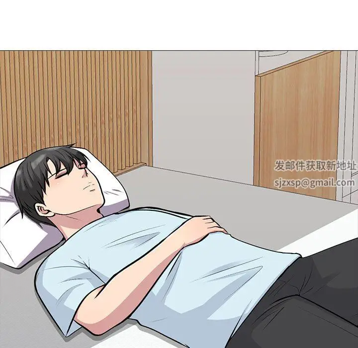 漫画《心机女教授》第164话第95张图