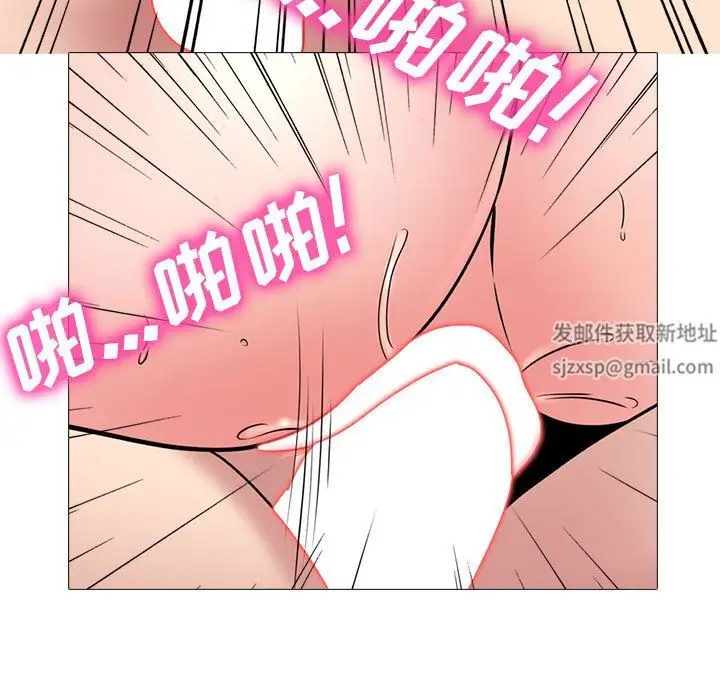 漫画《心机女教授》第165话第60张图
