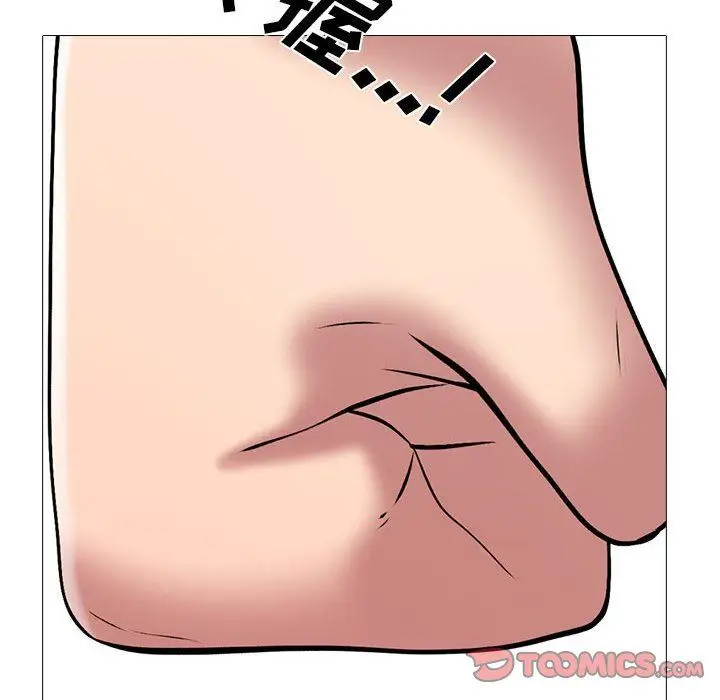 漫画《心机女教授》第171话第114张图