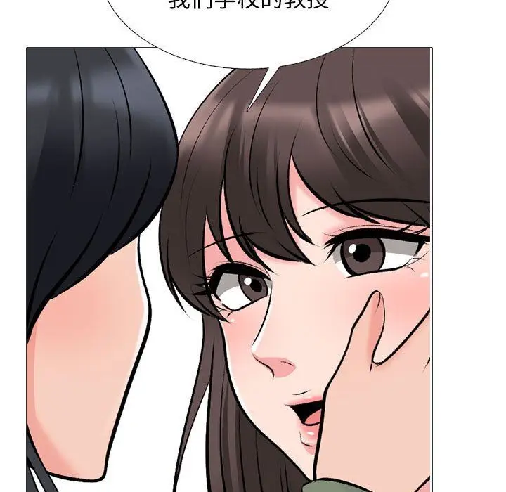 漫画《心机女教授》第171话第19张图