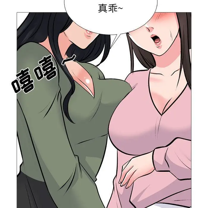 漫画《心机女教授》第171话第29张图
