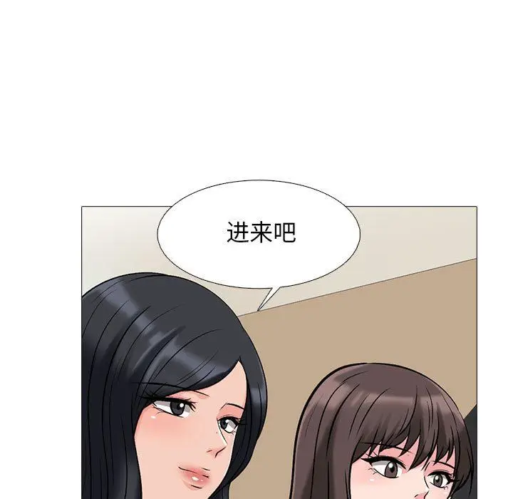 漫画《心机女教授》第171话第35张图