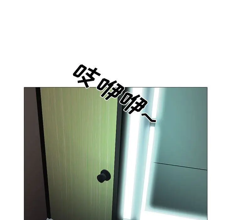 漫画《心机女教授》第171话第37张图