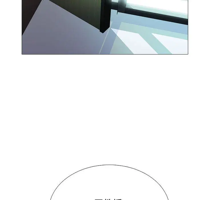 漫画《心机女教授》第171话第38张图
