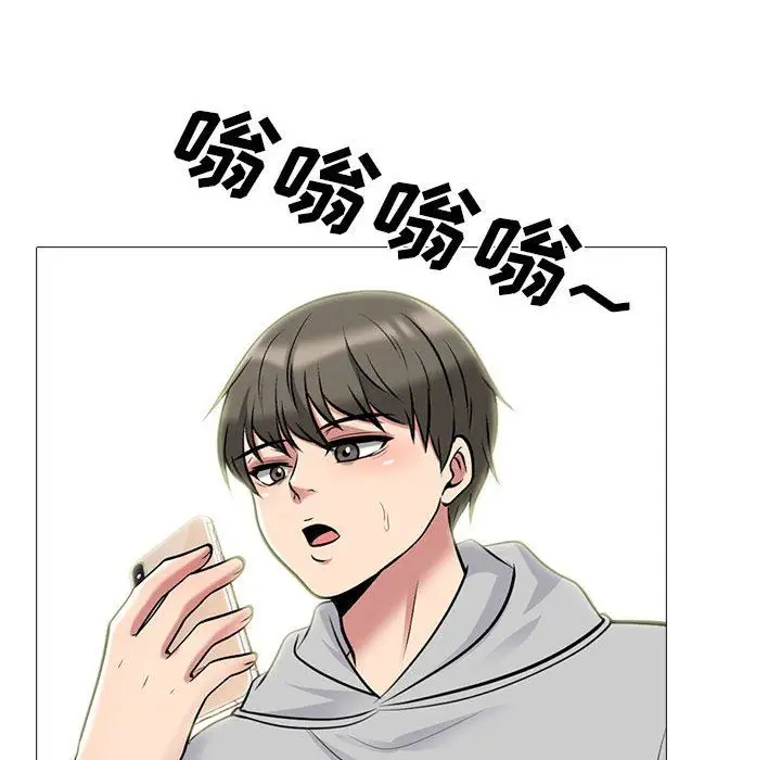 漫画《心机女教授》第171话第64张图