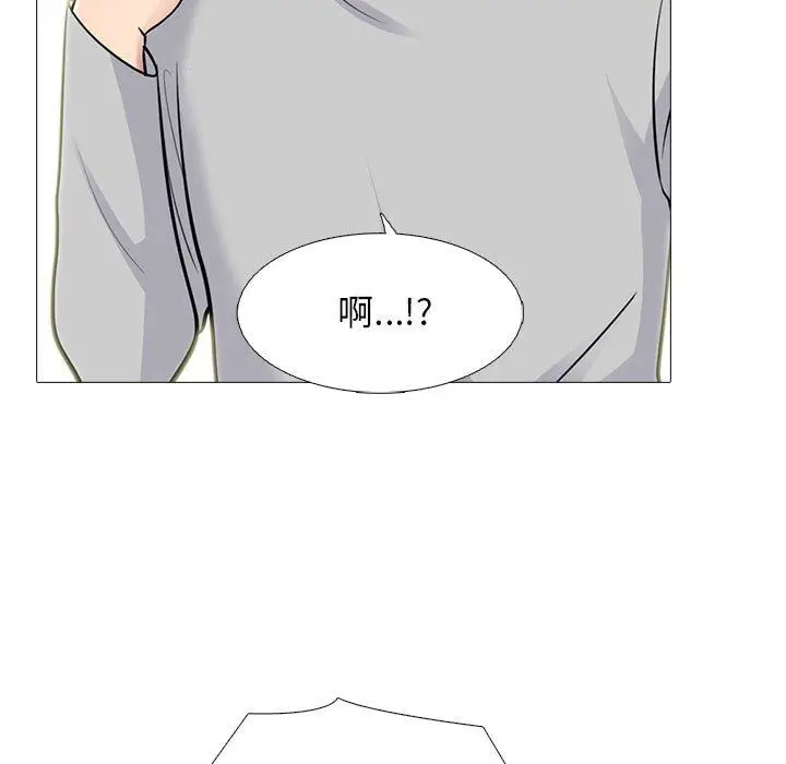 漫画《心机女教授》第171话第65张图