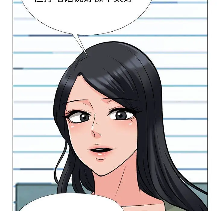 漫画《心机女教授》第171话第7张图